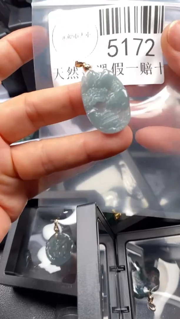 翡翠未镶嵌吊坠(不含链)5172