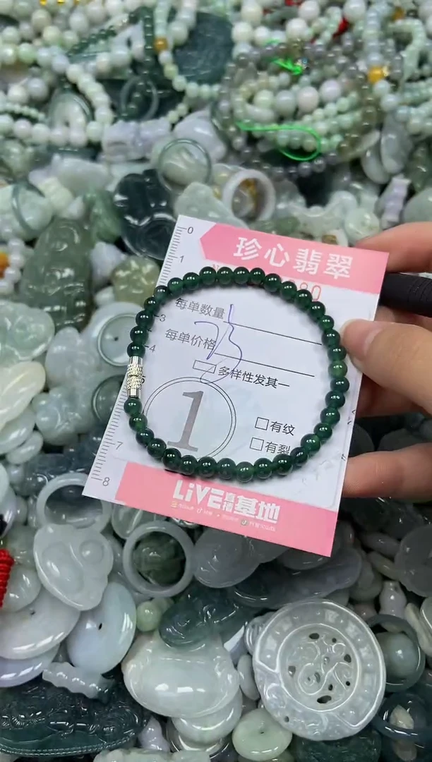 颈饰未镶嵌翡翠闪购0353680