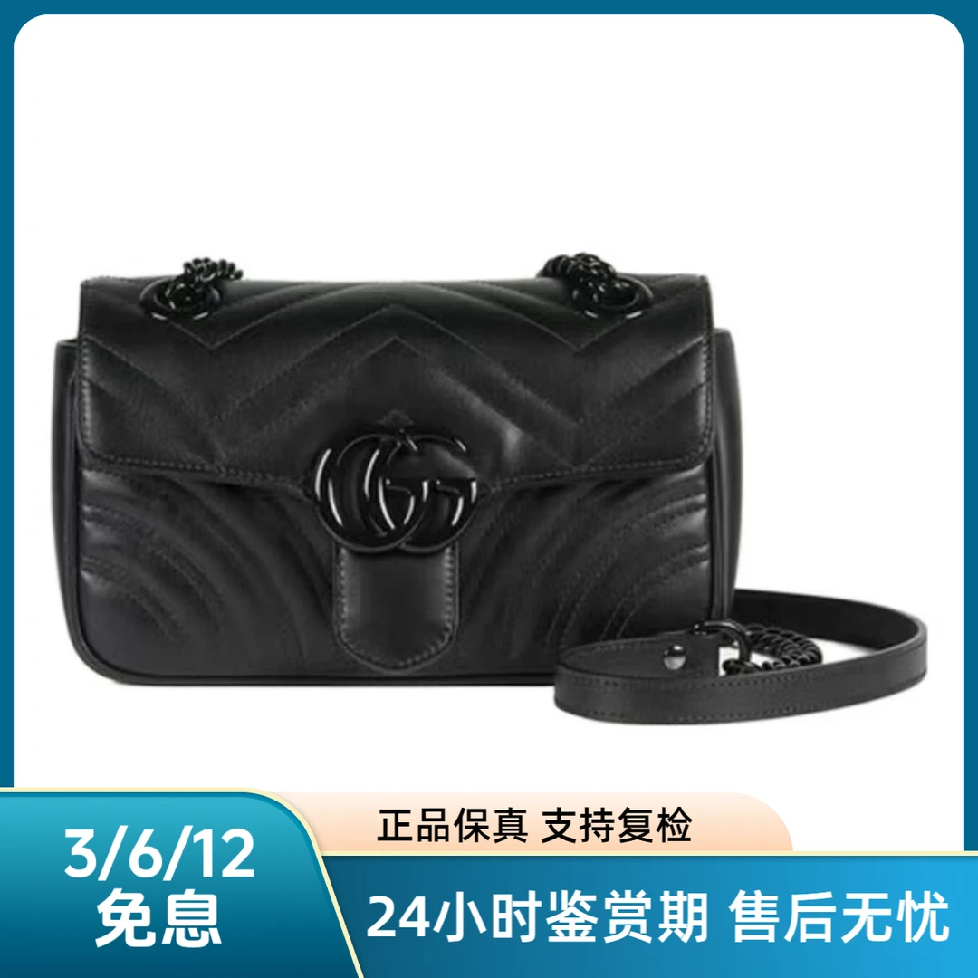 全新未使用 GUCCI/古驰 Gucci马蒙22黑 804730