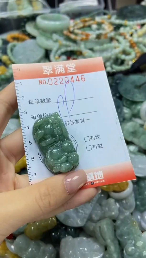 颈饰未镶嵌翡翠闪购0220446