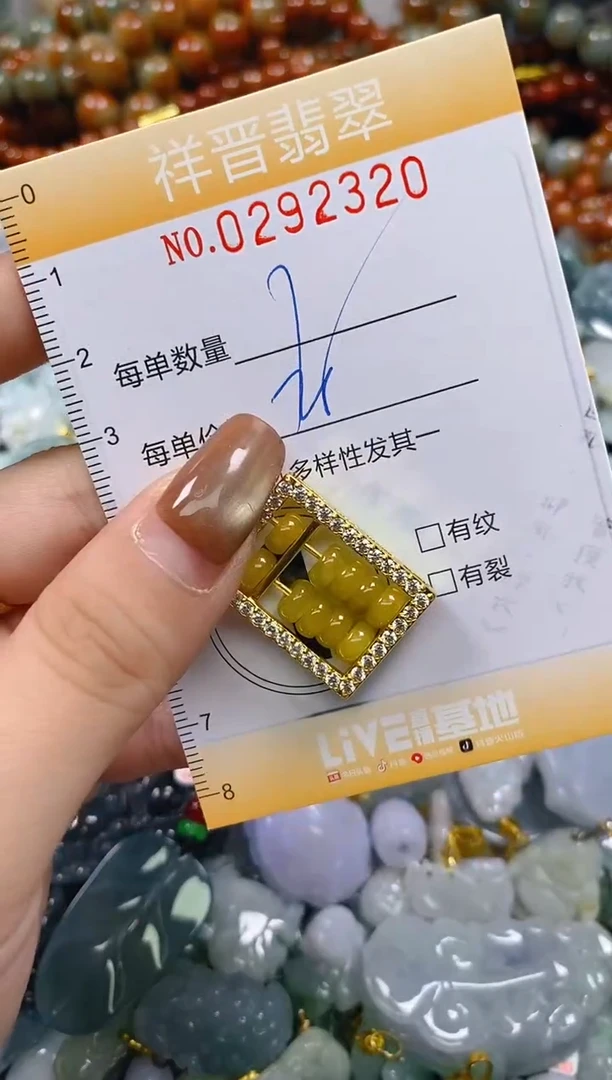 颈饰未镶嵌翡翠闪购0292220