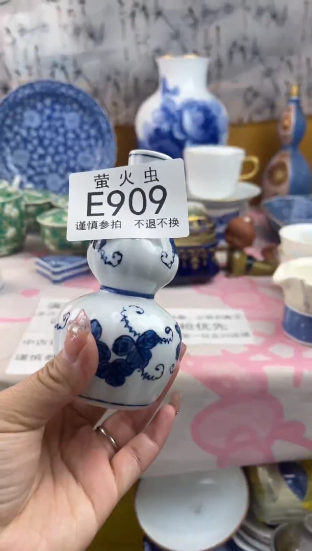 瓷片芸*EEEEEEE瓷片909