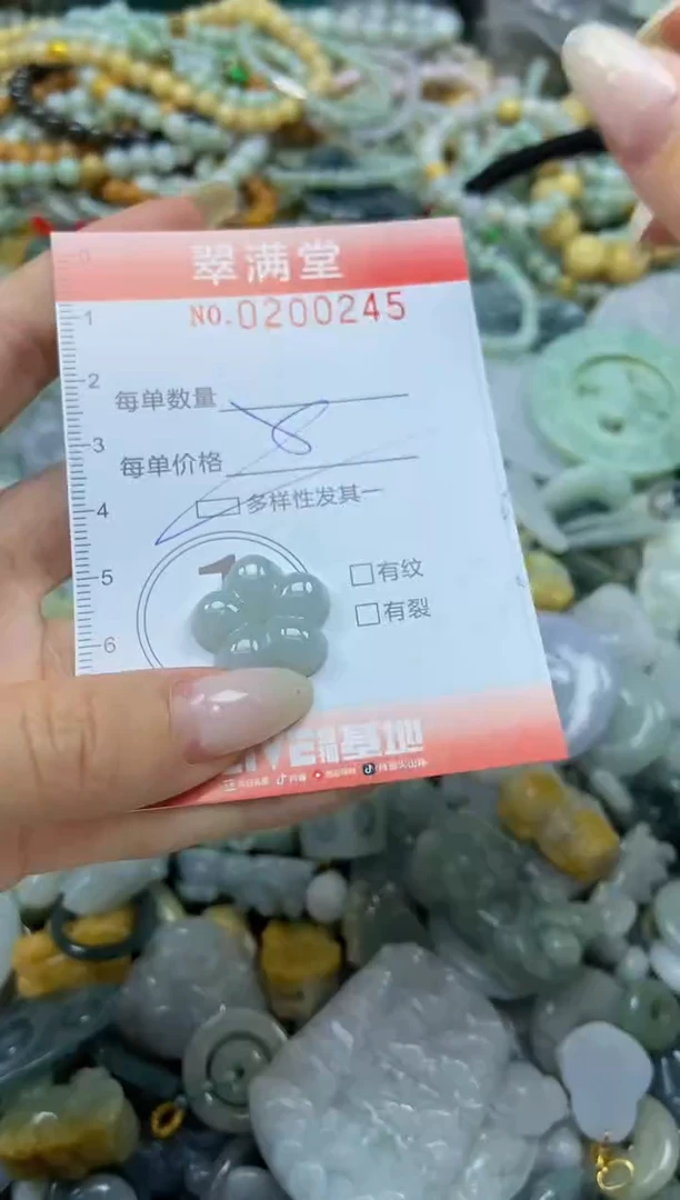 颈饰未镶嵌翡翠闪购0200245多样性发其一
