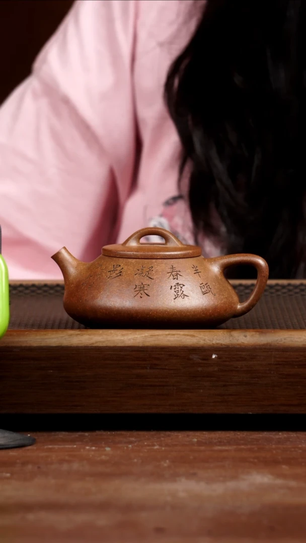 茶壶紫砂文**德龙骨金砂石瓢220CC