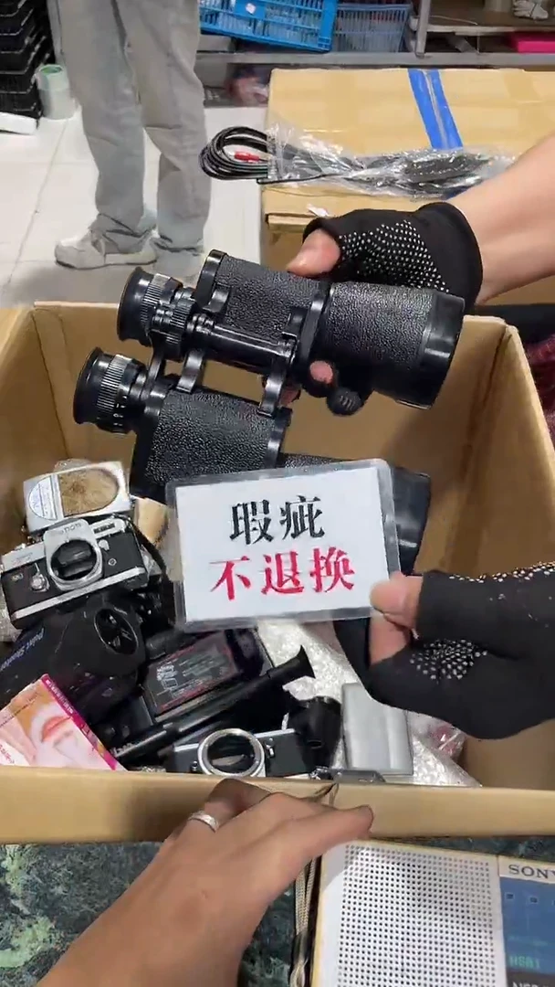 光**间中古二手不退不换56