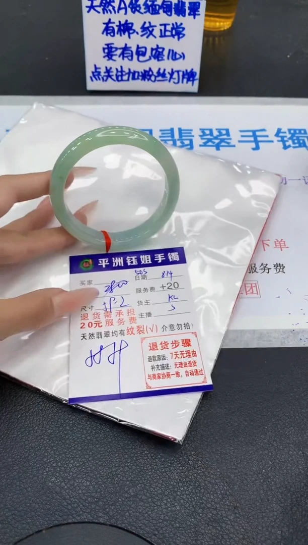 翡翠手镯未镶嵌1111111
