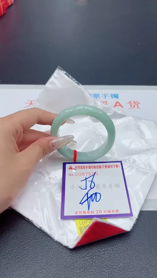 未镶嵌手镯翡翠1111111111