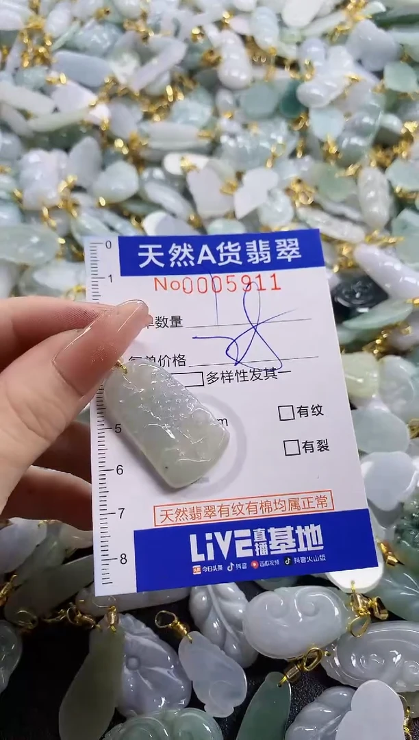颈饰未镶嵌翡翠?***?天然A货翡翠