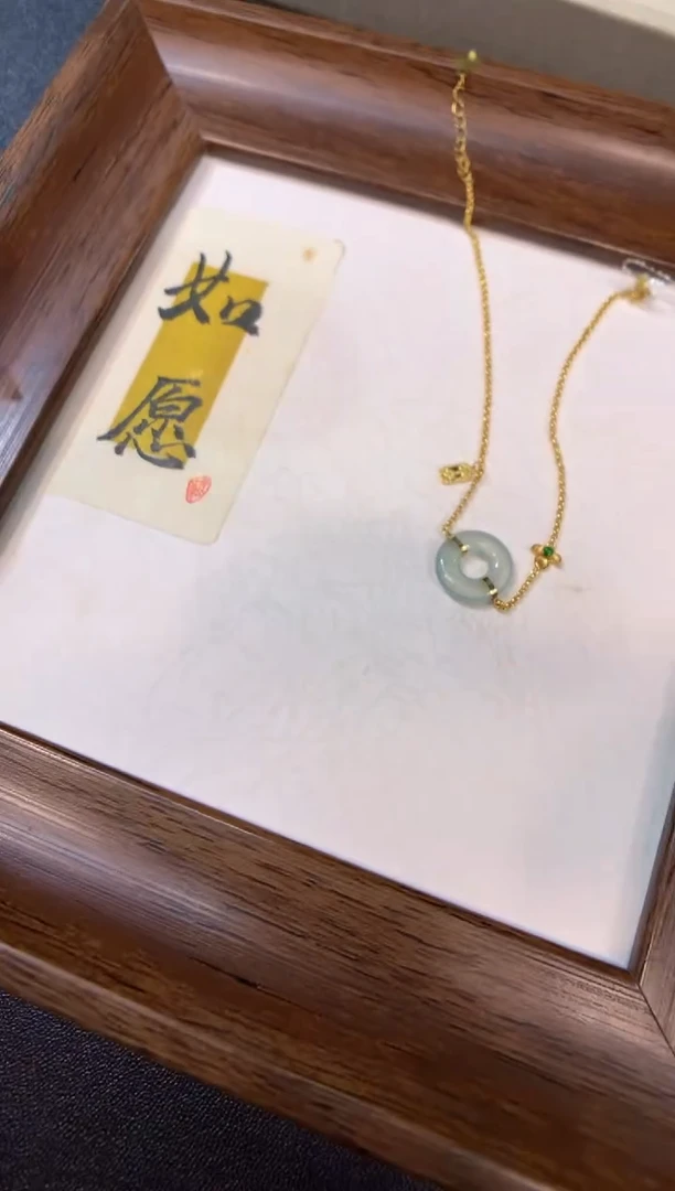 18K金镶嵌手链翡翠手链