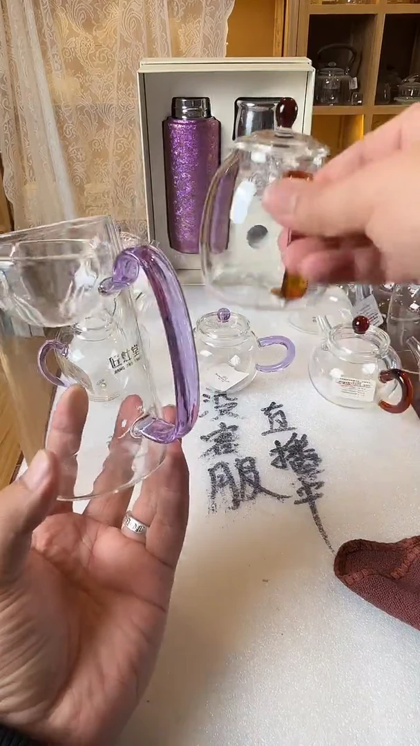 摇摇杯紫色。。。。。。。