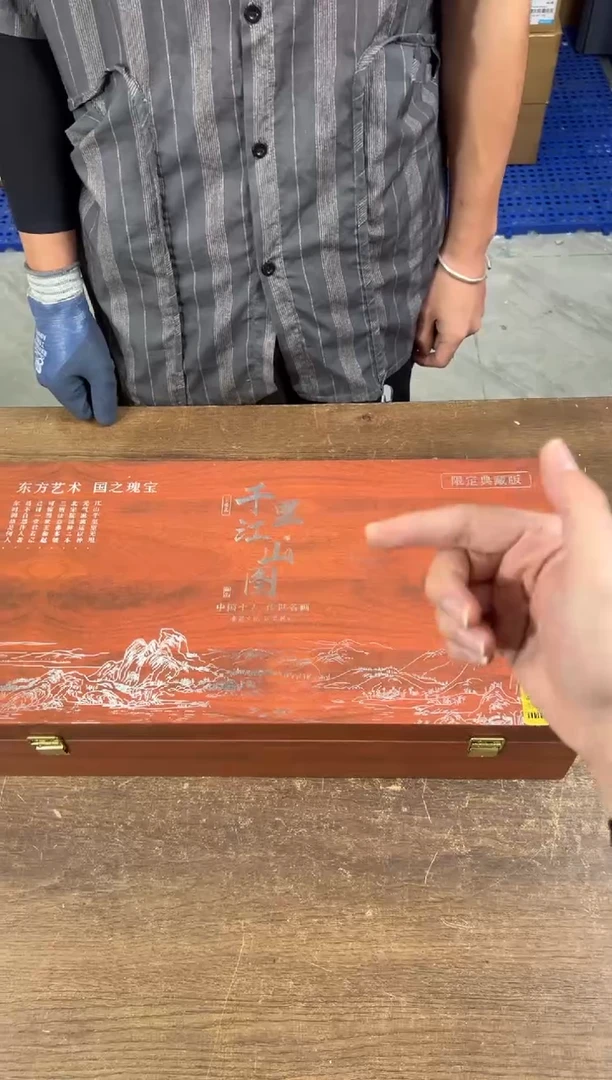 江山器语清货商品链接@@ZH3466