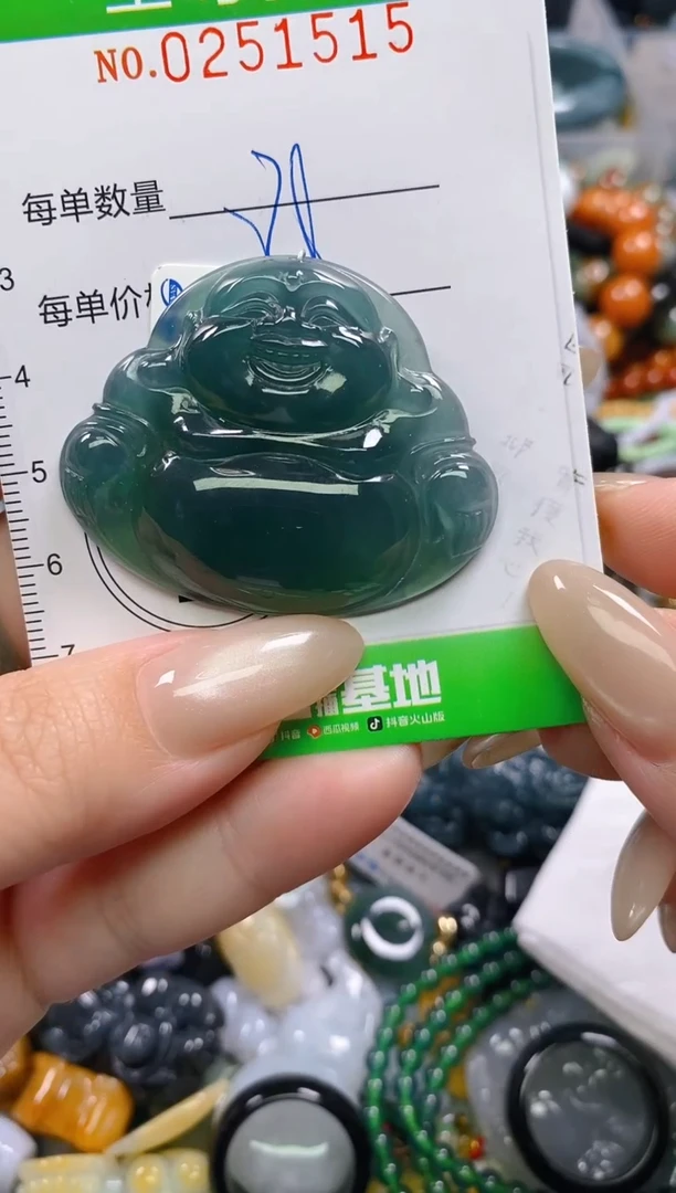 颈饰未镶嵌翡翠闪购0251515