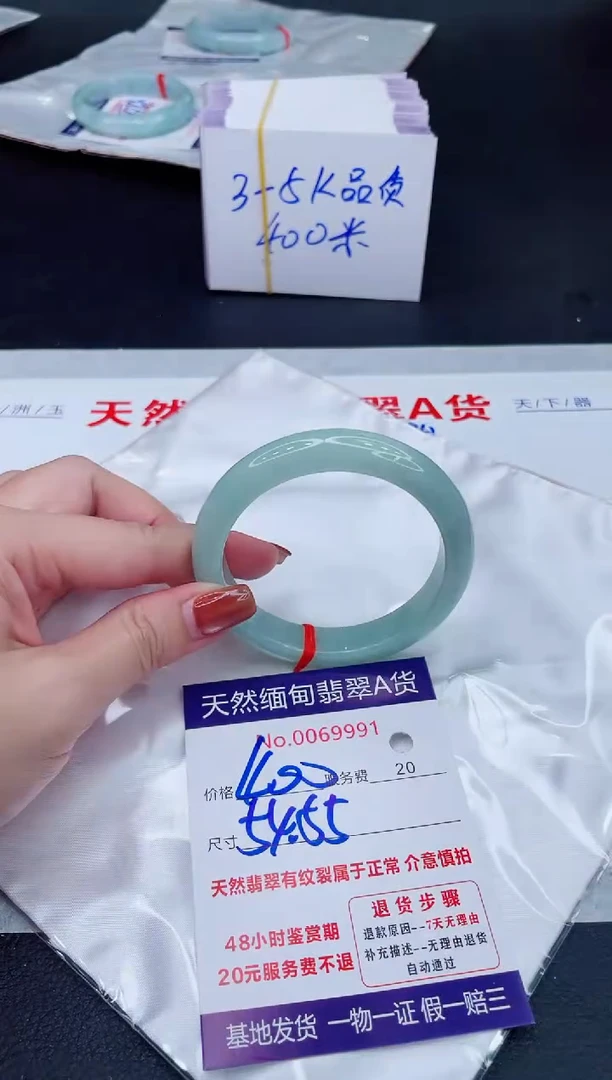 未镶嵌手镯翡翠400.00