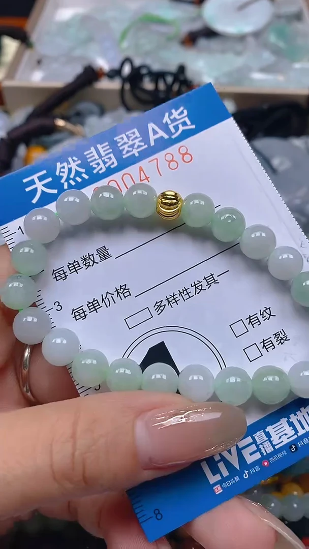 颈饰未镶嵌翡翠闪购0004788