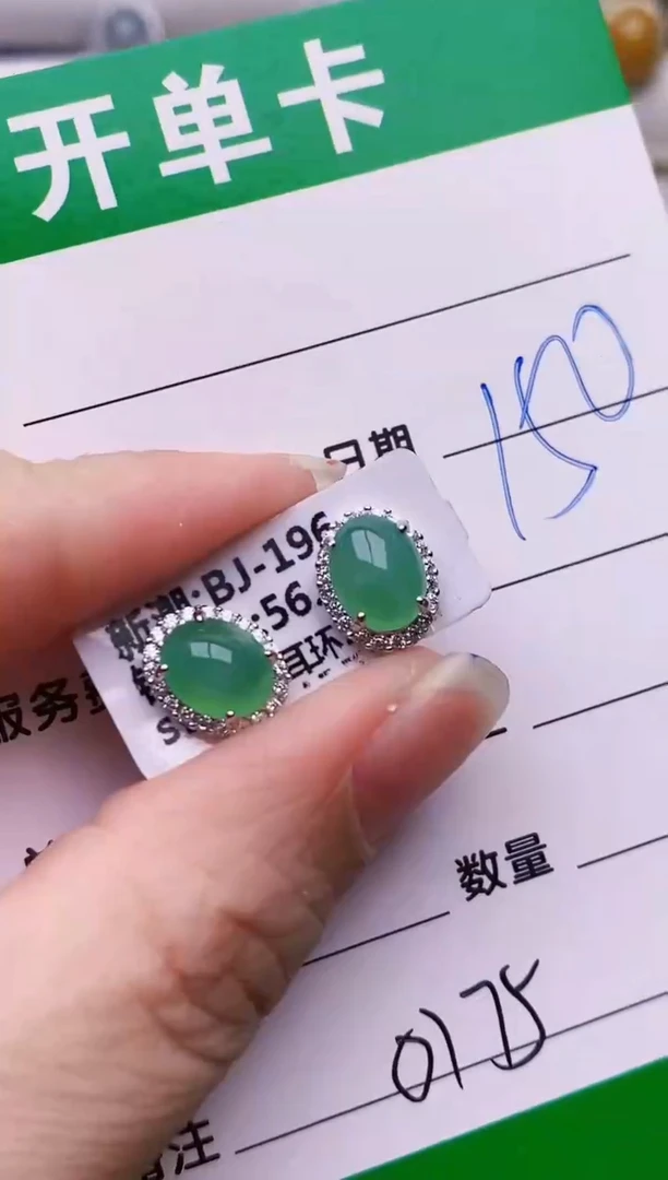 未镶嵌戒指翡翠0175