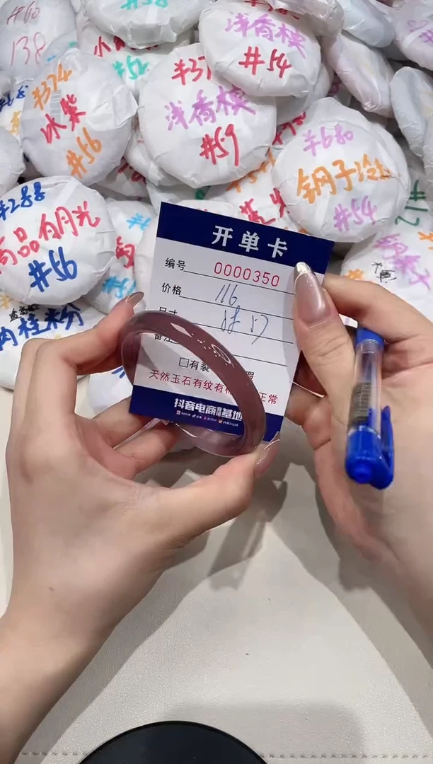 【闪购商品】玛瑙/玉髓手镯未镶嵌350