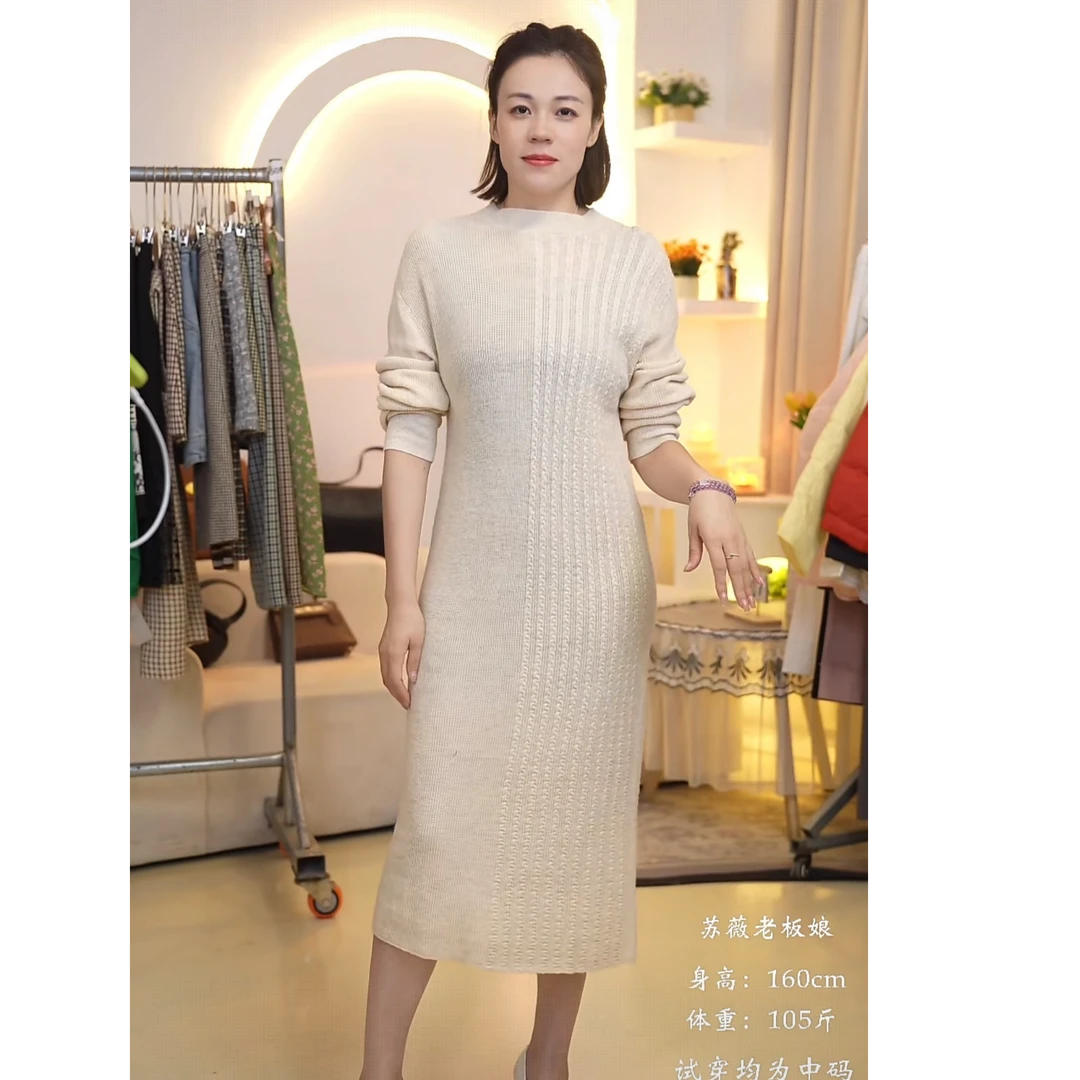 气质长袖针织时尚百搭中长款显瘦连衣裙 05099 无腰带