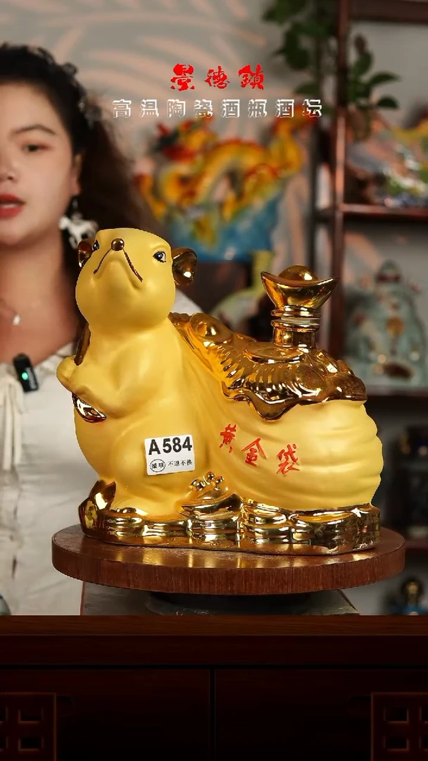 景德镇垚晶陶瓷微瑕5斤A584