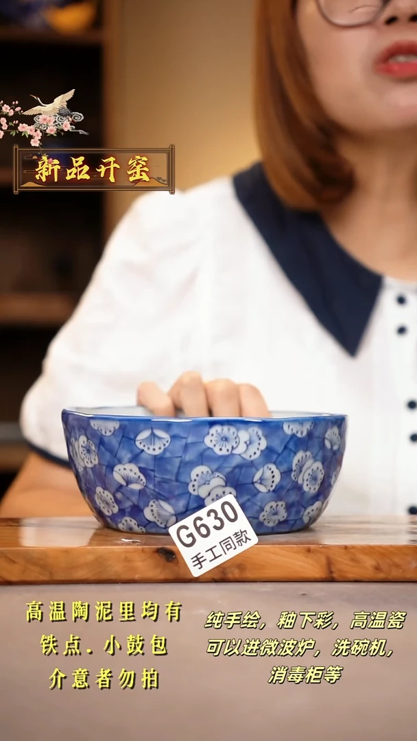 其他G630陶然集器瓷器
