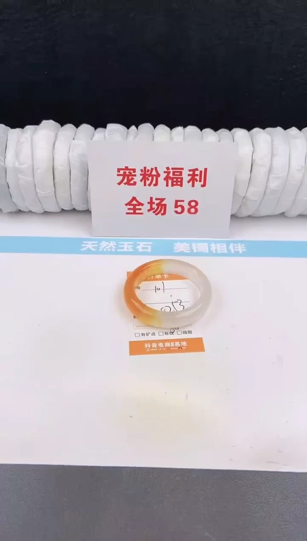 未镶嵌手镯石英质玉101