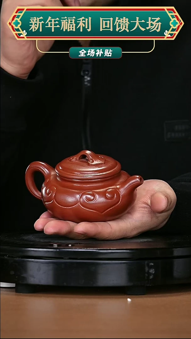 【闪购商品】宜兴原矿高端紫砂18