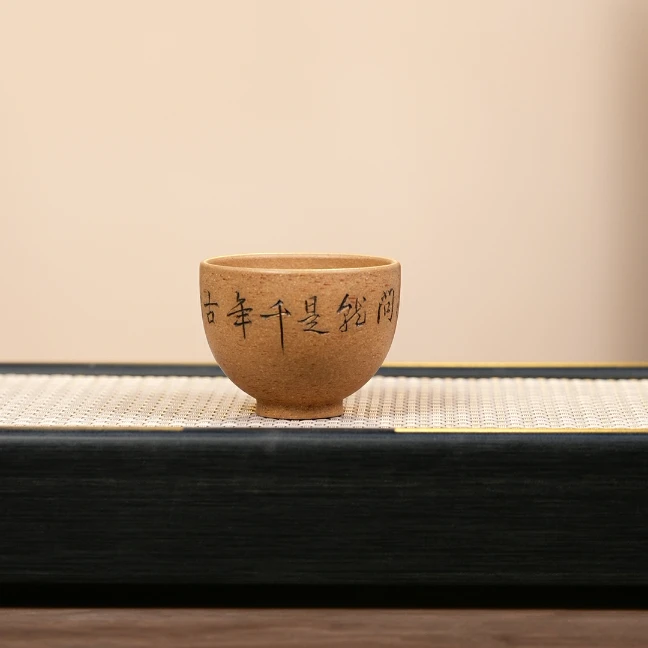 赵掌柜紫砂  段泥浮力杯