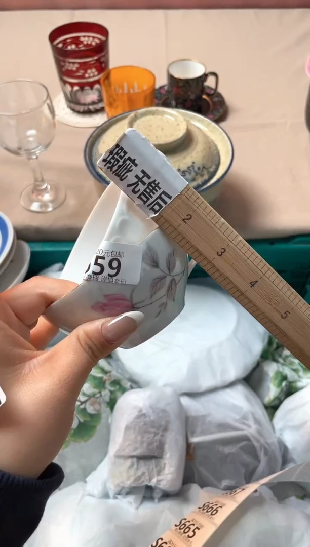 瓷片星*瓷器瓷器S659