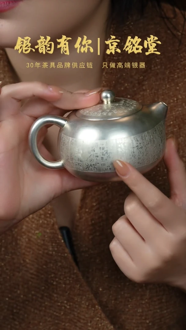 【闪购商品】百福一壶一杯.........