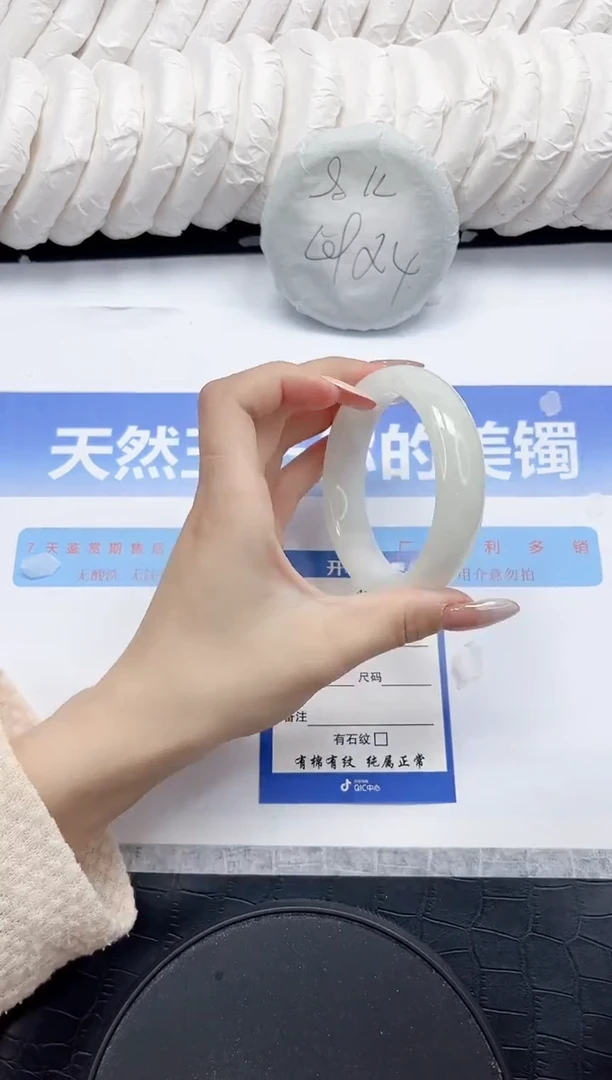 未镶嵌手镯和田玉158-55