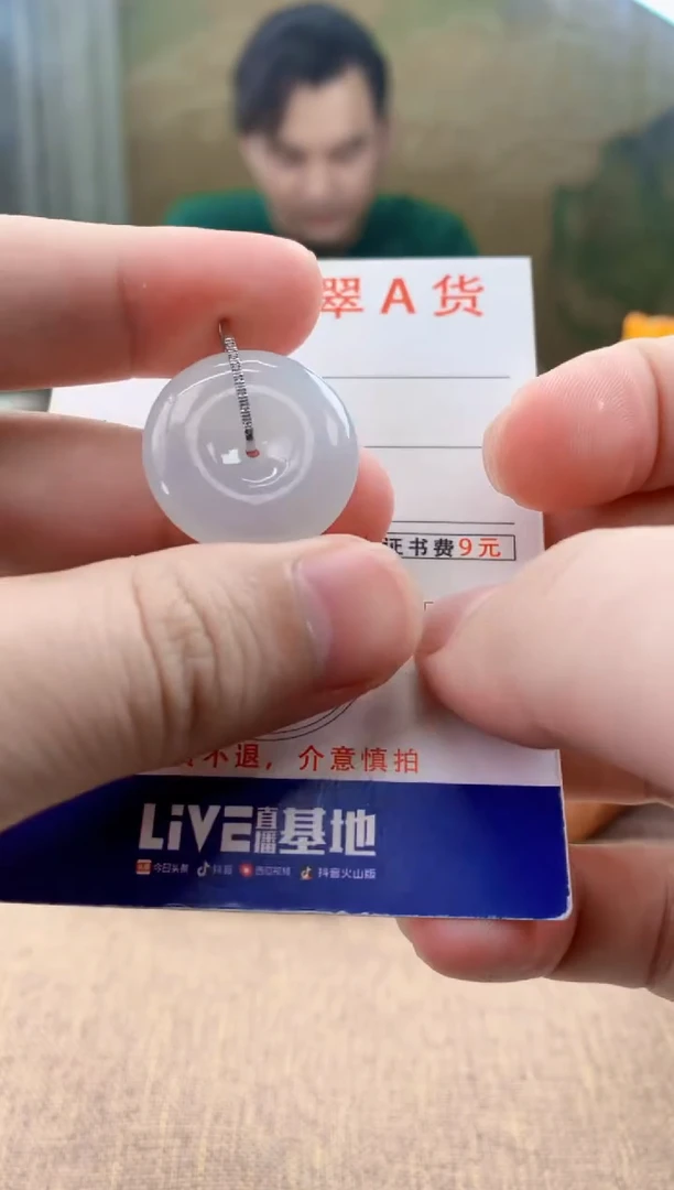 颈饰18K金镶嵌翡翠天然A货翡翠挂件