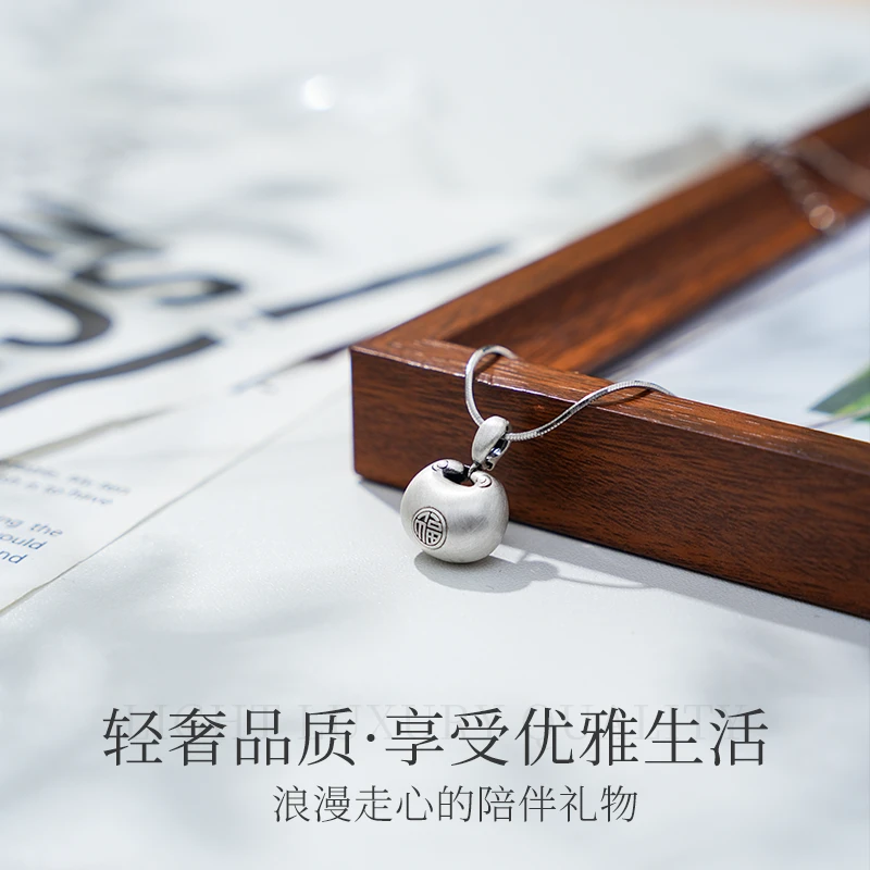 坠链均925银 8026简约轻奢祥云胖福项链素款气质韩版银豆豆S925银