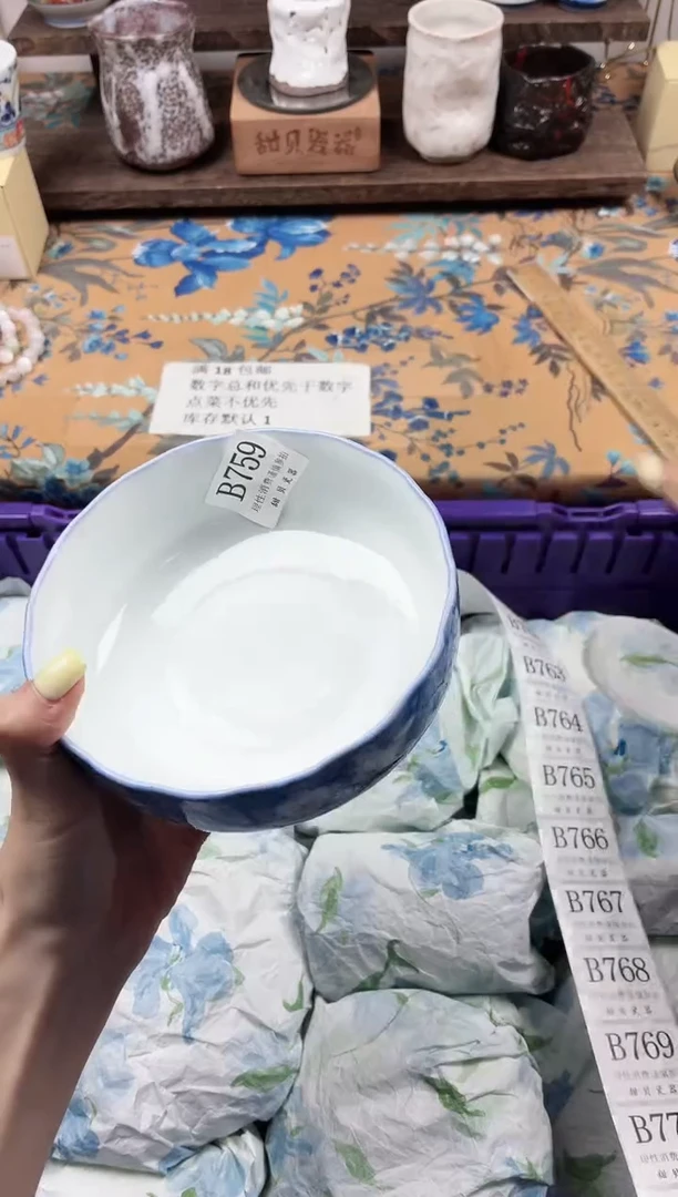 瓷片渔*                B759