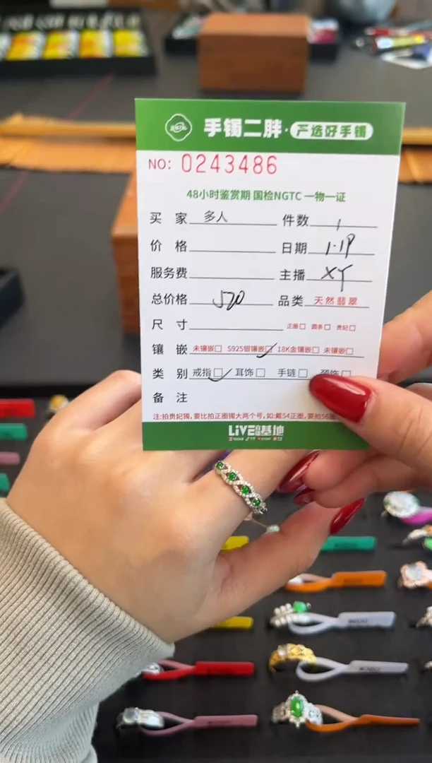 【闪购商品】翡翠戒指银S925镶嵌多人