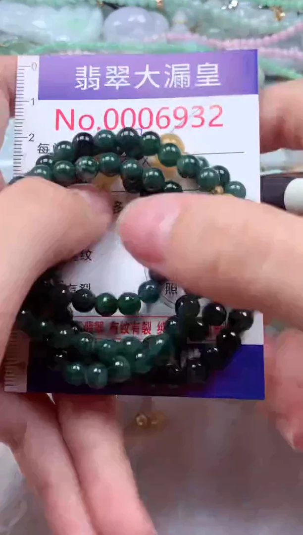 吊坠(不含链)未镶嵌翡翠6932