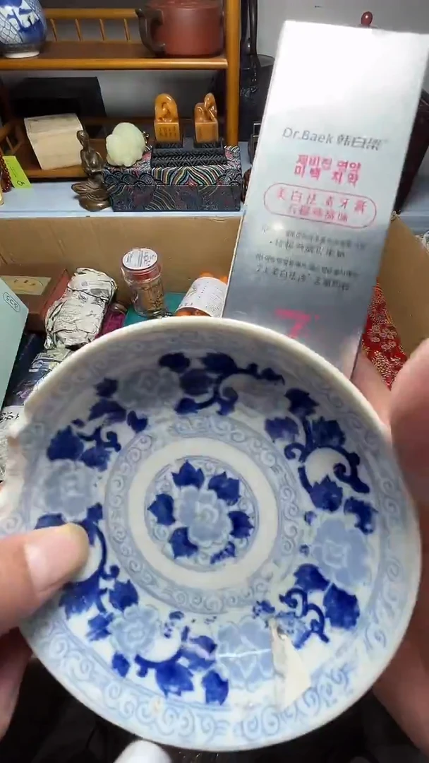茶宠瓷器瓷器瓷器瓷器瓷器瓷器微瑕