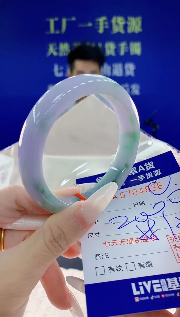 未镶嵌手镯翡翠36天然翡翠A货