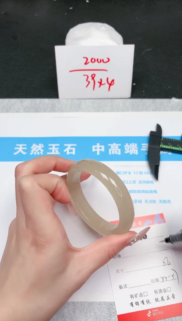 【闪购商品】石英质玉手镯未镶嵌608-56