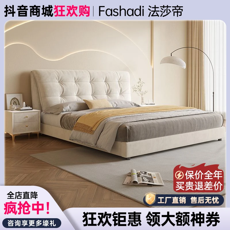 奶油风主卧现代云朵床简约软包双人床储物主卧布艺床双人软包大床