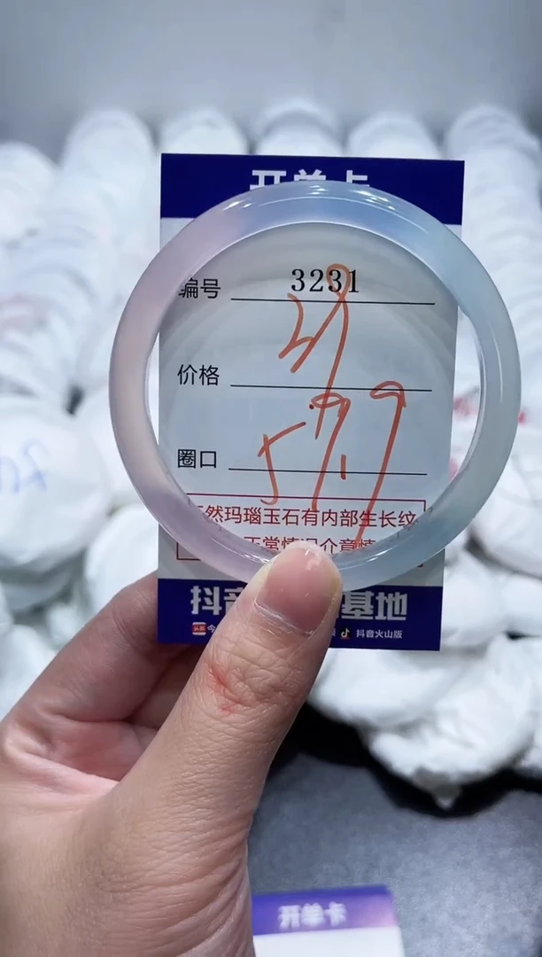 玛瑙/玉髓手镯未镶嵌3231
