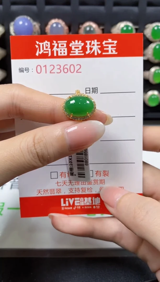 翡翠戒指银S925镶嵌3602