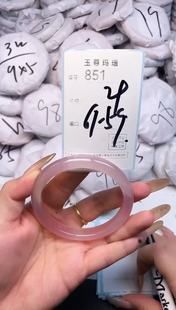 手镯玛瑙/玉髓未镶嵌851