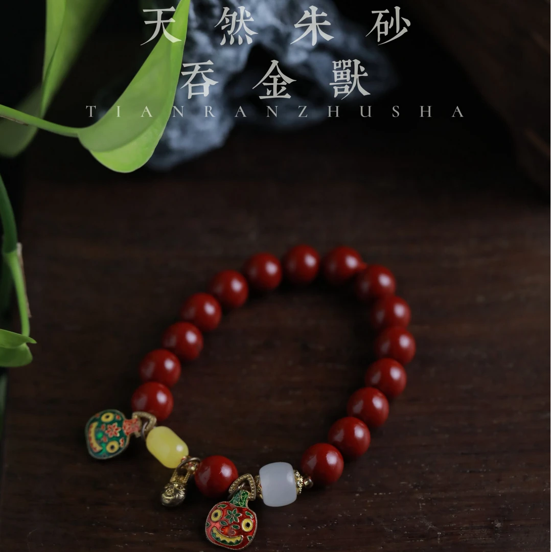 天然辰砂天然辰砂S级精选手串302（无礼盒发货）
