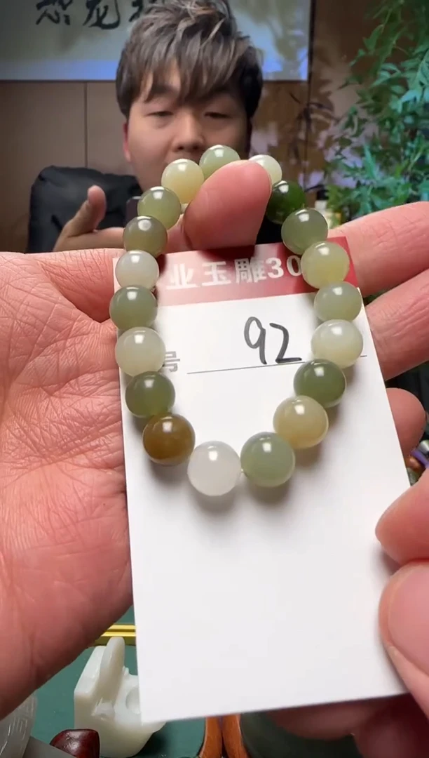 【闪购商品】和田玉挂件未镶嵌92