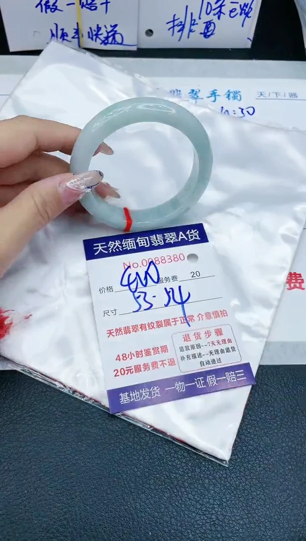 【闪购商品】翡翠手镯未镶嵌11111111111