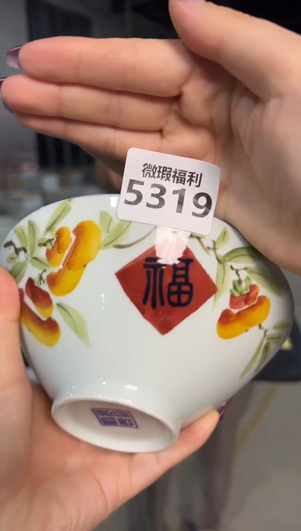 陶瓷景德镇高温釉下手绘陶瓷