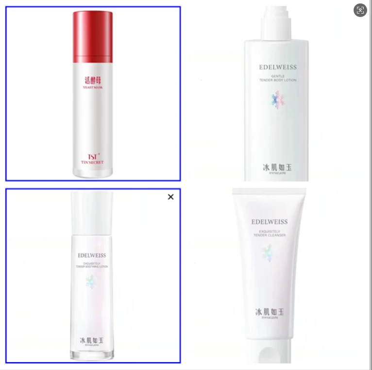 【样品无包装】TST活酵母新生面膜乳保湿水乳液面霜