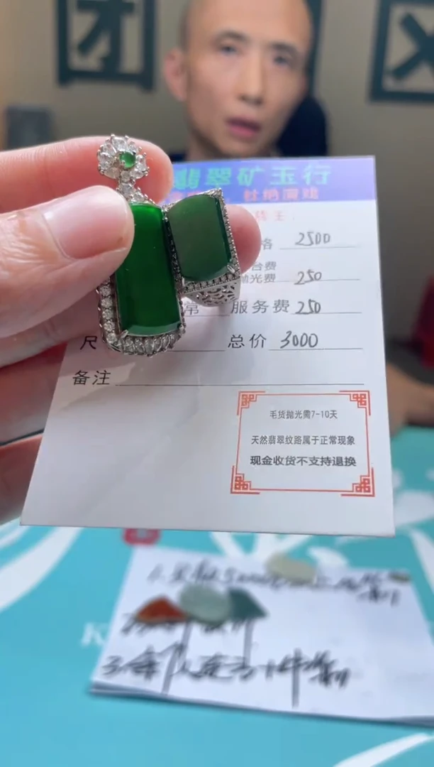 颈饰合金翡翠风**行-净货-多样性-发一套