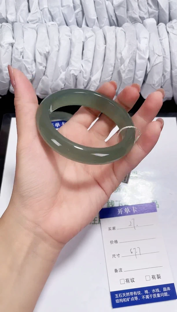 未镶嵌东陵石东陵玉027 蓝调绿 57-58