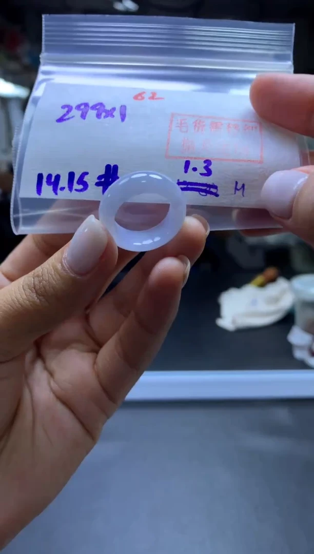 未镶嵌定制翡翠戒圈#299元-毛货需精细抛光