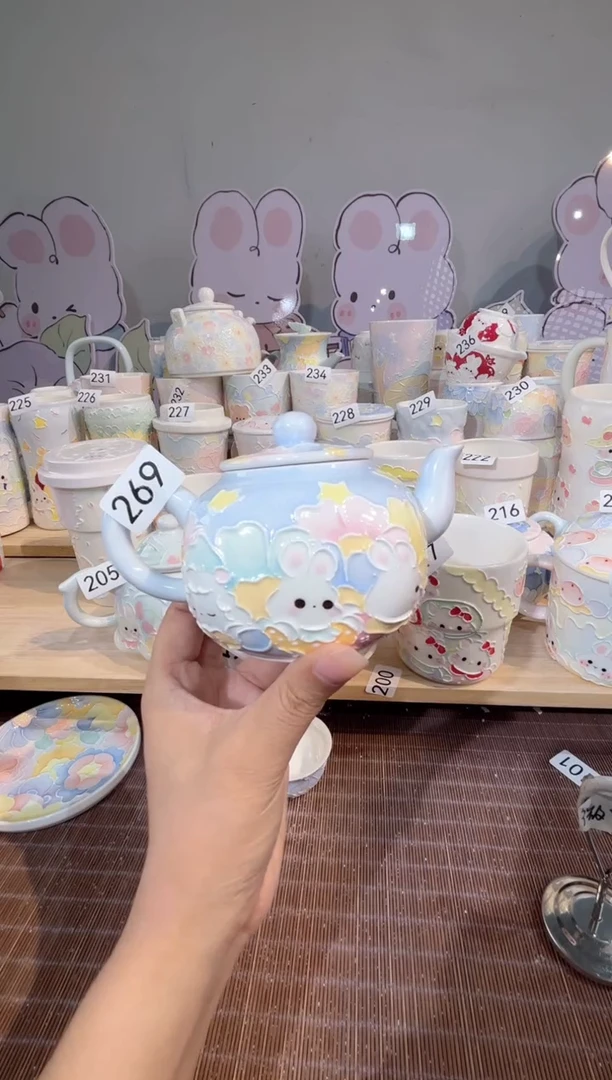 269号号号号号号号